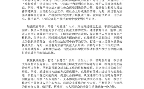 考前热点冲刺第一节答案_2026考公资料_（01）花生十三_（03）飞扬_2026届国考全勤全反合集_申论2026年国考飞扬申论考前冲刺课_讲义