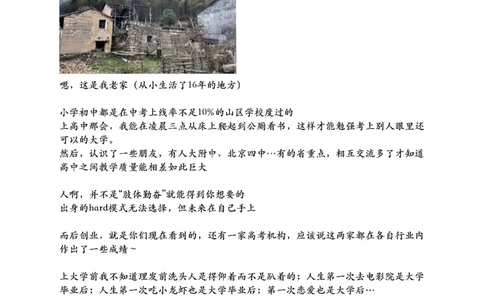 肖8分析题精缩-马原_2026考公资料_（49）政治理论合集_政治理论合集_2025考研政治pdf（笔记）_00.肖八笔记合集_03.木易《肖八分析题精缩》