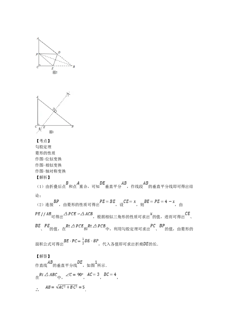 2018年黑龙江省绥化市中考数学试题及答案_中考真题_2.数学中考真题2015-2024年_地区卷_黑龙江_黑龙江黑龙江绥化数学12-21缺13,16