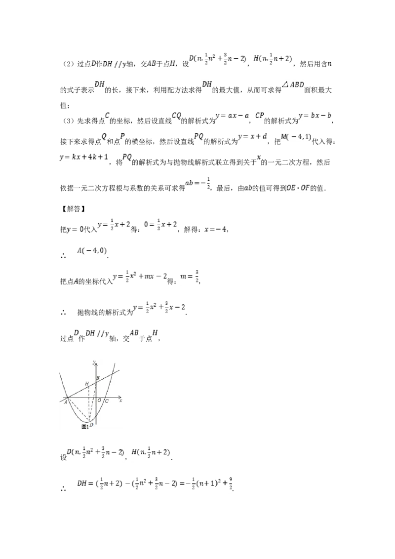 2018年黑龙江省绥化市中考数学试题及答案_中考真题_2.数学中考真题2015-2024年_地区卷_黑龙江_黑龙江黑龙江绥化数学12-21缺13,16