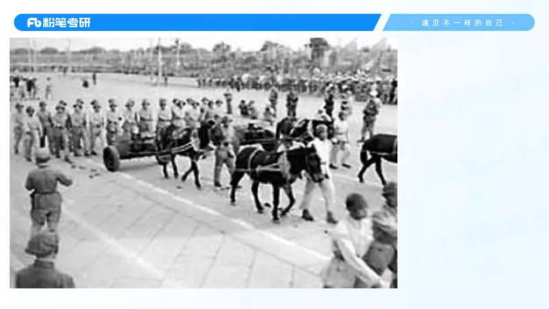 26.毛中特新思想考点精讲6_2026考公资料_（49）政治理论合集_政治理论合集_2025考研政治_09.粉笔_03.强化阶段_00.讲义