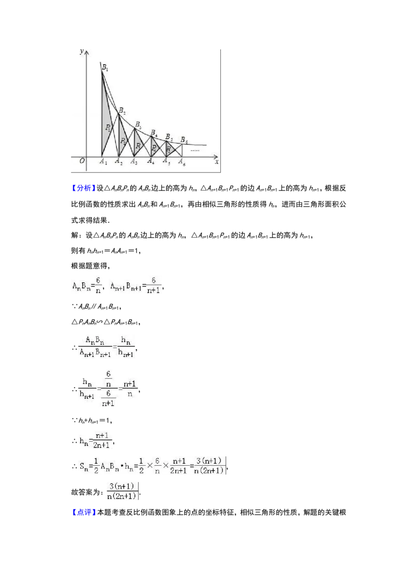 2018年辽宁省鞍山市中考数学试题（解析）_中考真题_2.数学中考真题2015-2024年_地区卷_辽宁省_辽宁数学_辽宁数学_鞍山数学11-22
