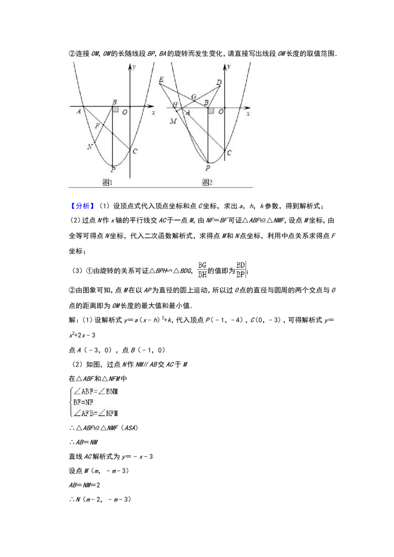 2018年辽宁省鞍山市中考数学试题（解析）_中考真题_2.数学中考真题2015-2024年_地区卷_辽宁省_辽宁数学_辽宁数学_鞍山数学11-22