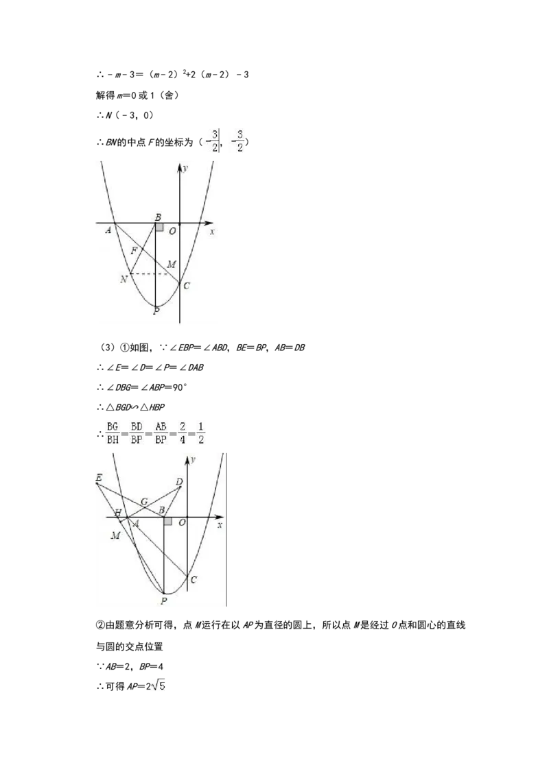 2018年辽宁省鞍山市中考数学试题（解析）_中考真题_2.数学中考真题2015-2024年_地区卷_辽宁省_辽宁数学_辽宁数学_鞍山数学11-22