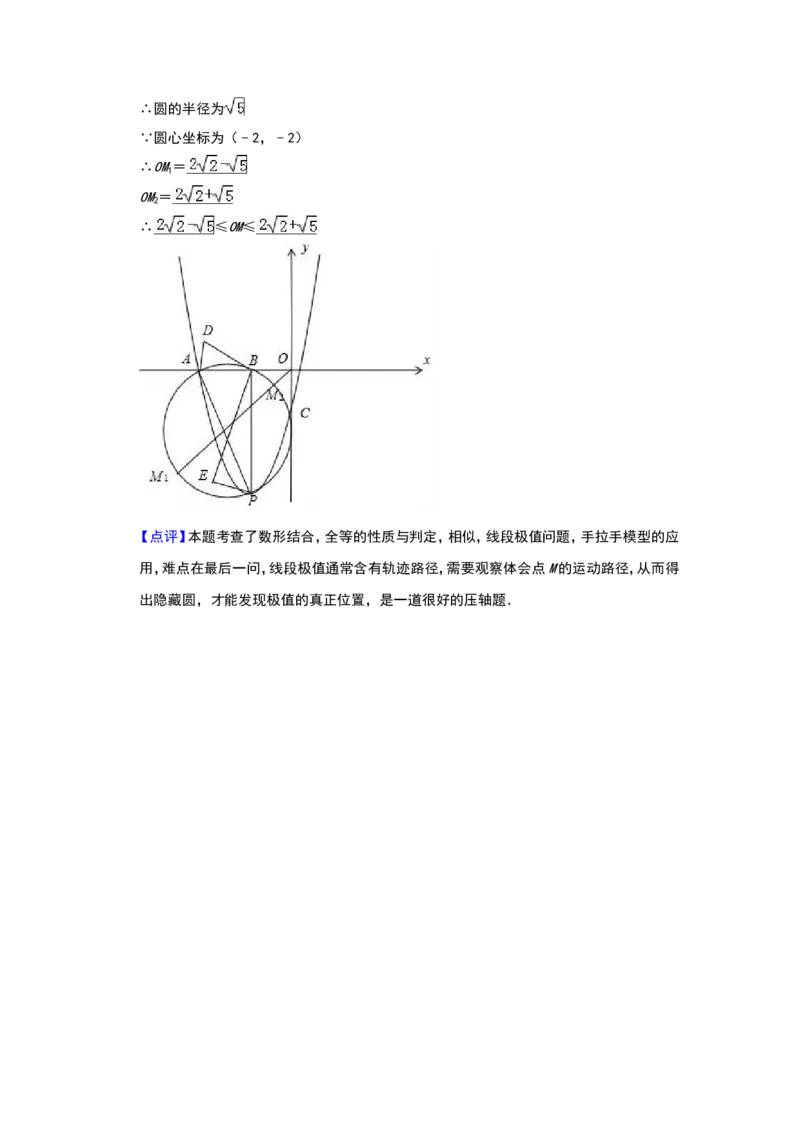 2018年辽宁省鞍山市中考数学试题（解析）_中考真题_2.数学中考真题2015-2024年_地区卷_辽宁省_辽宁数学_辽宁数学_鞍山数学11-22