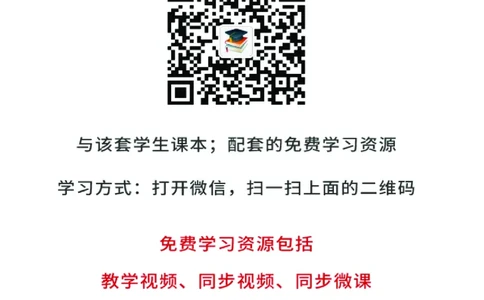 人教版语文选修下册高清教材_4-教培资料-26年最新资料-同步更新_初中高中教资_03科三专项（进去保存报考的学科即可）_02科三专项（笔记真题思维导图教学设计版本二）