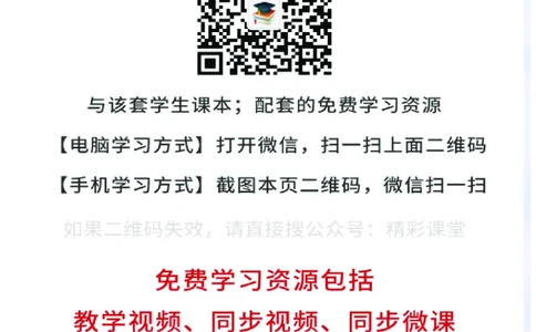人教版化学必修第一册高清教材_4-教培资料-26年最新资料-同步更新_初中高中教资_03科三专项（进去保存报考的学科即可）_02科三专项（笔记真题思维导图教学设计版本二）