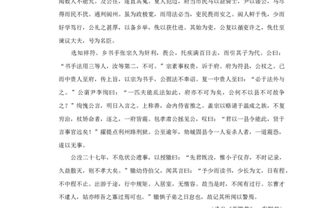2012年高考语文试卷（江苏）（解析卷）_1.高考2025全国各省真题+答案_01.2008-2024全国高考真题（按省份分类）_10.江苏_2008-2024&middot;（江苏）语文高考真题