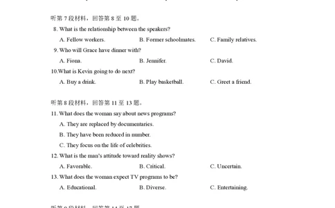 2025年高考英语试卷（新课标Ⅰ卷）_1.高考2025全国各省真题+答案_00.2025各省市高考真题及答案（按省份分类）_10、安徽卷（9科全）_3.英语