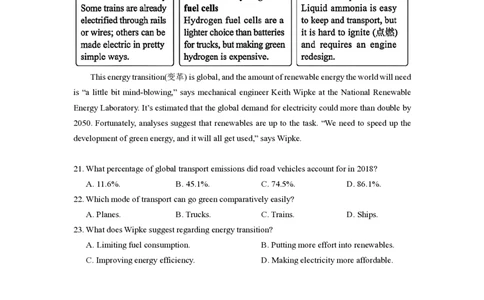 2025年高考英语试卷（新课标Ⅰ卷）_1.高考2025全国各省真题+答案_00.2025各省市高考真题及答案（按省份分类）_10、安徽卷（9科全）_3.英语