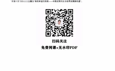 25肖秀荣《4套卷》-时政补充_2026考公资料_（49）政治理论合集_政治理论合集_2025考研政治pdf（笔记）_25肖秀荣《4套卷》-时政补充