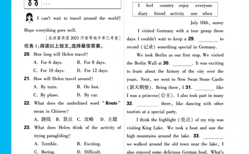 情境题U1单元任务群_2026万唯系列预习复习_2025版《万唯初中预习视频课》789年级上册多版本_2025版万唯初二预习视频课英语人教版上册_视频_更多好题推荐_U1单元任务群