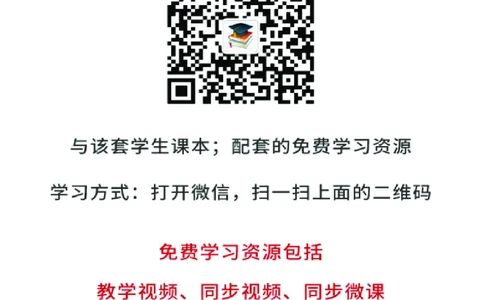 人音版7年级音乐上册高清教材五线谱_4-教培资料-26年最新资料-同步更新_初中高中教资_03科三专项（进去保存报考的学科即可）_102025初中科目（全）电子教材
