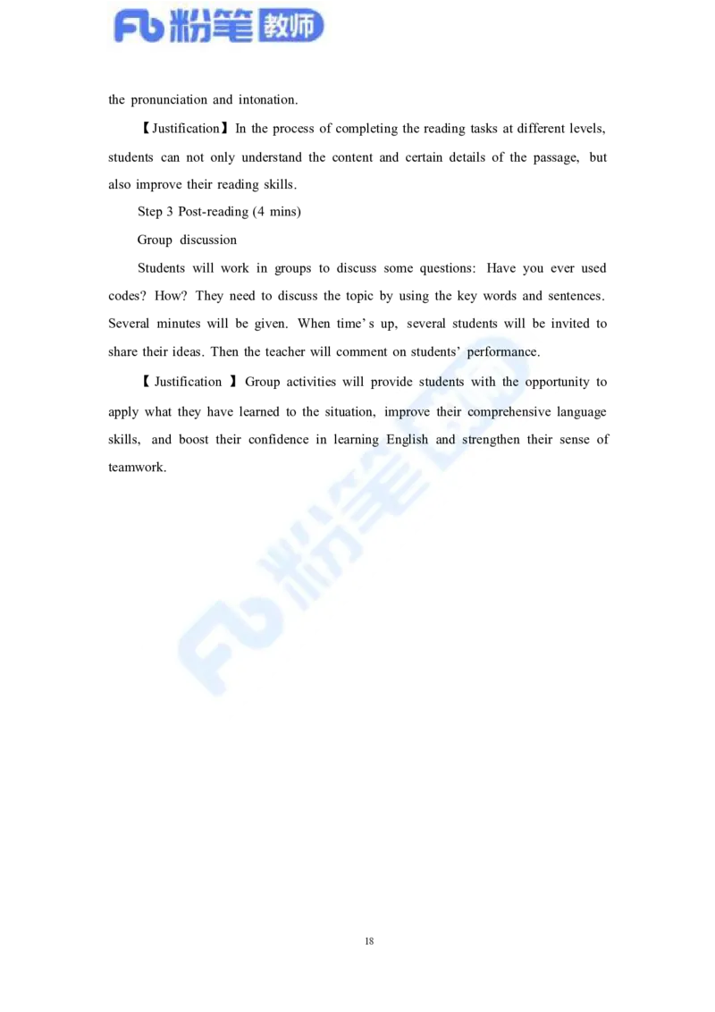 国家教师资格考试&middot;英语学科全真模拟卷&middot;解析合一册_4-教培资料-26年最新资料-同步更新_科一科二电子资料合集中小幼（笔记真题知识点汇总等）文件多，按需保存_01西米合集