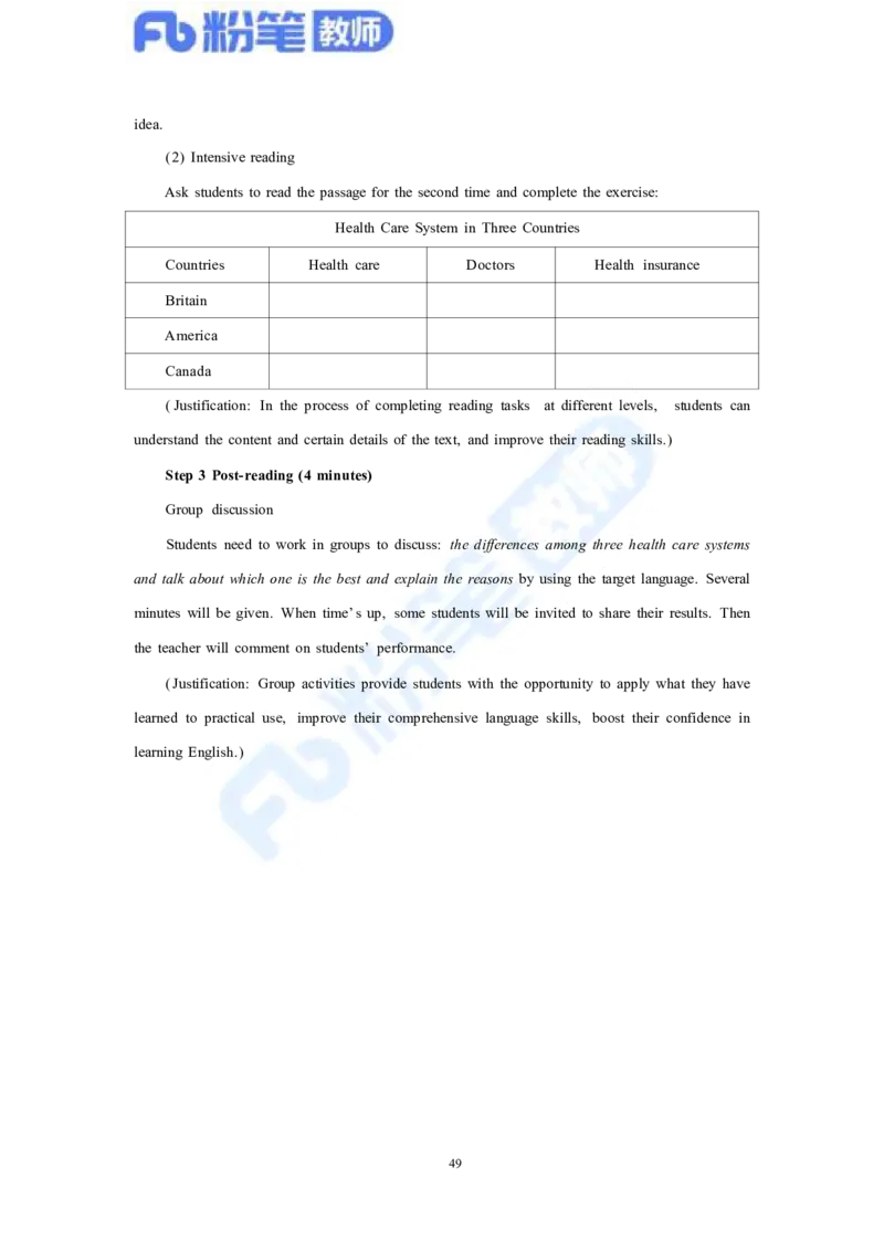 国家教师资格考试&middot;英语学科全真模拟卷&middot;解析合一册_4-教培资料-26年最新资料-同步更新_科一科二电子资料合集中小幼（笔记真题知识点汇总等）文件多，按需保存_01西米合集