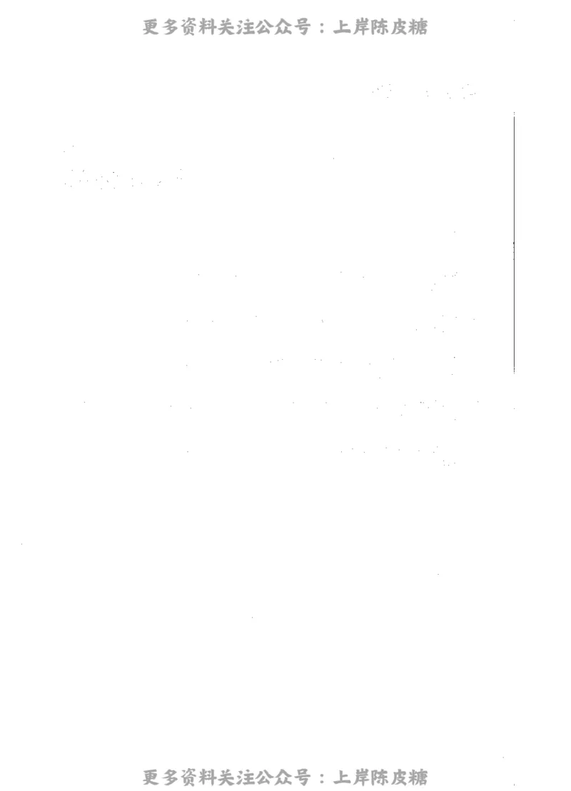 历史学科知识与教学能力（高级中学）标准预测试卷-参考答案及解析_4-教培资料-26年最新资料-同步更新_初中高中教资_03科三专项（进去保存报考的学科即可）_高中_历史