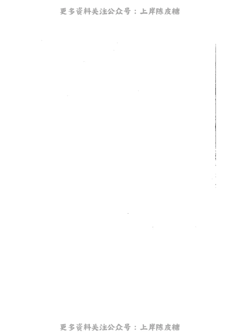 历史学科知识与教学能力（高级中学）标准预测试卷-参考答案及解析_4-教培资料-26年最新资料-同步更新_初中高中教资_03科三专项（进去保存报考的学科即可）_高中_历史