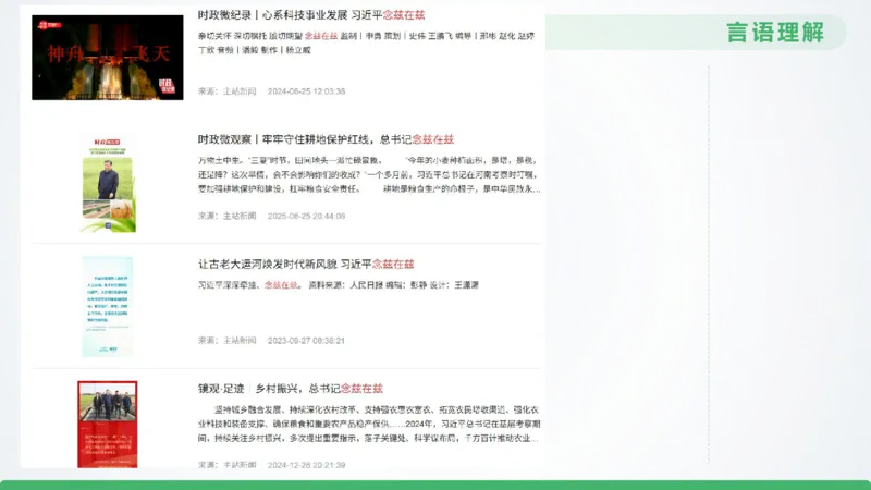 25下半年国考套卷一期卷2言语理解+数量关系_2026考公资料_（01）花生十三_02套题班2026年花生十三行测申论套题一期_行测（课程解析）⭐⭐⭐_PPT