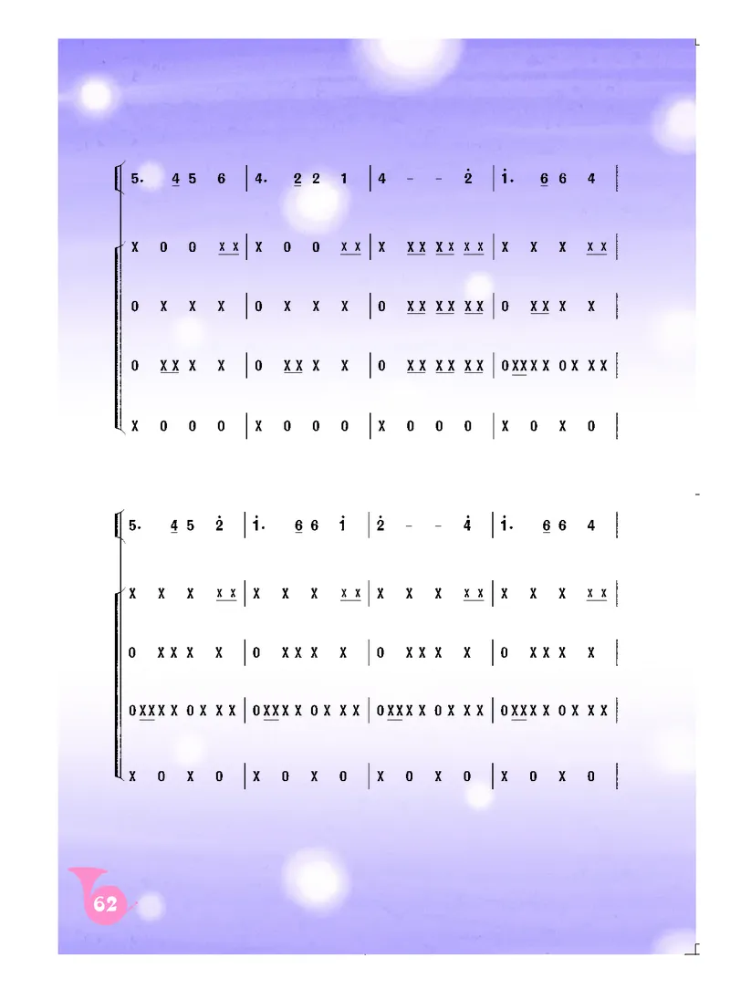 人音版7年级音乐上册高清教材简谱_4-教培资料-26年最新资料-同步更新_初中高中教资_03科三专项（进去保存报考的学科即可）_02科三专项（笔记真题思维导图教学设计版本二）