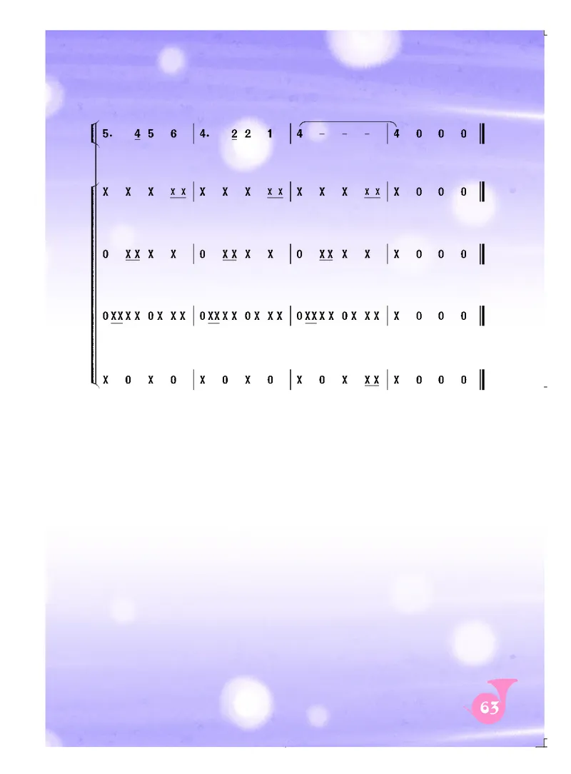 人音版7年级音乐上册高清教材简谱_4-教培资料-26年最新资料-同步更新_初中高中教资_03科三专项（进去保存报考的学科即可）_02科三专项（笔记真题思维导图教学设计版本二）