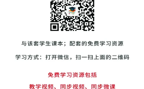 人音版7年级音乐上册高清教材简谱_4-教培资料-26年最新资料-同步更新_初中高中教资_03科三专项（进去保存报考的学科即可）_02科三专项（笔记真题思维导图教学设计版本二）