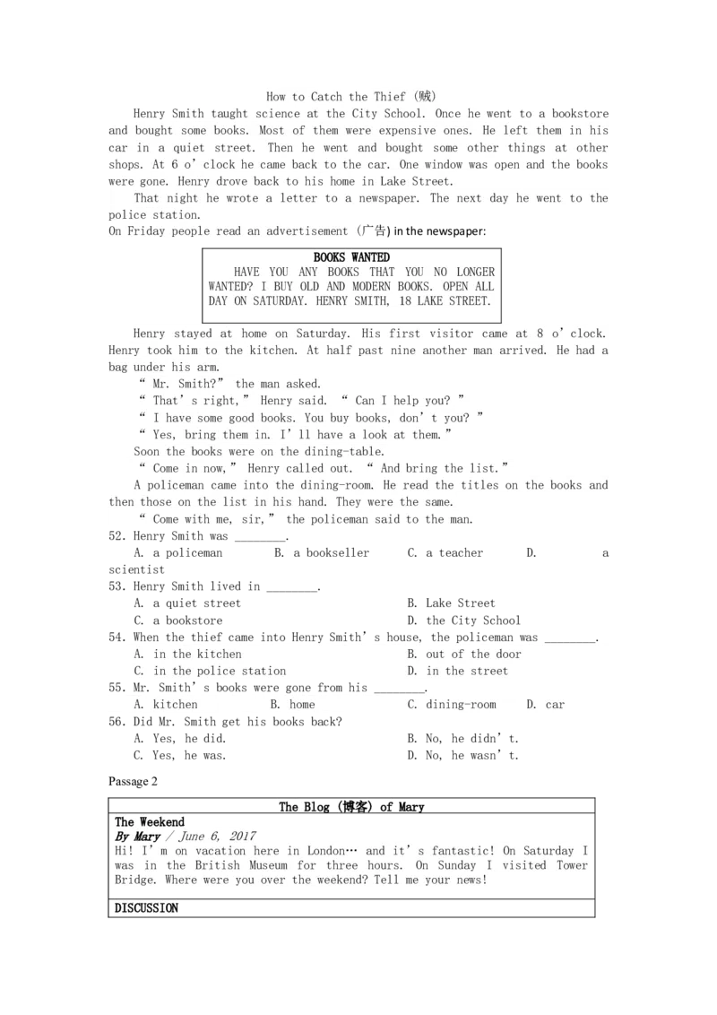 2017年辽宁省阜新市中考英语真题及答案_中考真题_3.英语中考真题2015-2024年_地区卷_辽宁省_辽宁英语_辽宁英语_阜新英语15-22