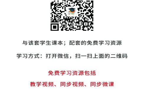 北师大9年级物理全册高清教材主编：闫金铎_4-教培资料-26年最新资料-同步更新_初中高中教资_03科三专项（进去保存报考的学科即可）_102025初中科目（全）电子教材