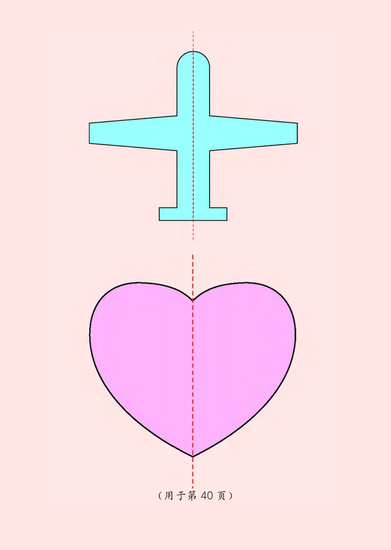 冀教版三年级上册数学PDF电子课本_三年级上下册资料_小学三年级学习资料-25年更新版_3-03、小学三年级数学上册_3-3-4、电子教材、课本