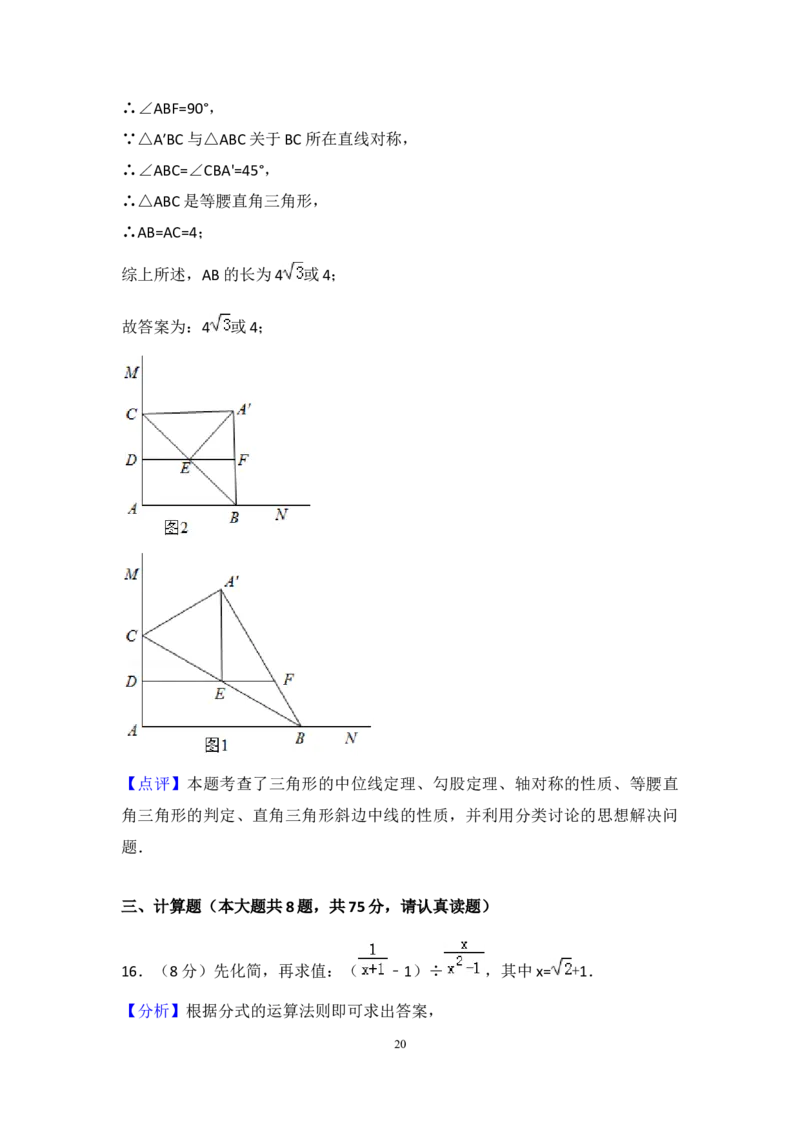 2018年河南省中考数学试题及答案_中考真题_2.数学中考真题2015-2024年_地区卷_河南中考数学08-23（河南省统一试卷）