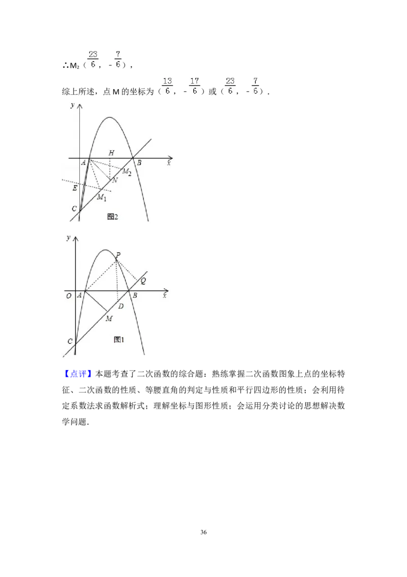 2018年河南省中考数学试题及答案_中考真题_2.数学中考真题2015-2024年_地区卷_河南中考数学08-23（河南省统一试卷）