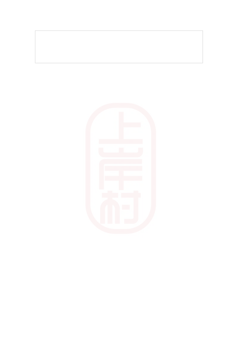 46期-必看文件2&mdash;&mdash;《提升行政执法质量三年行动计划（2023&mdash;2025年）》划重点_2026考公资料_（28）上岸村合集（司马、章晓铭、王永恒、天晓、忠政、丁旭等）_2025合集_讲义
