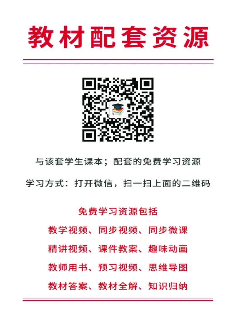 人美版9年级美术上册高清教材主编：杨力_4-教培资料-26年最新资料-同步更新_初中高中教资_03科三专项（进去保存报考的学科即可）_102025初中科目（全）电子教材
