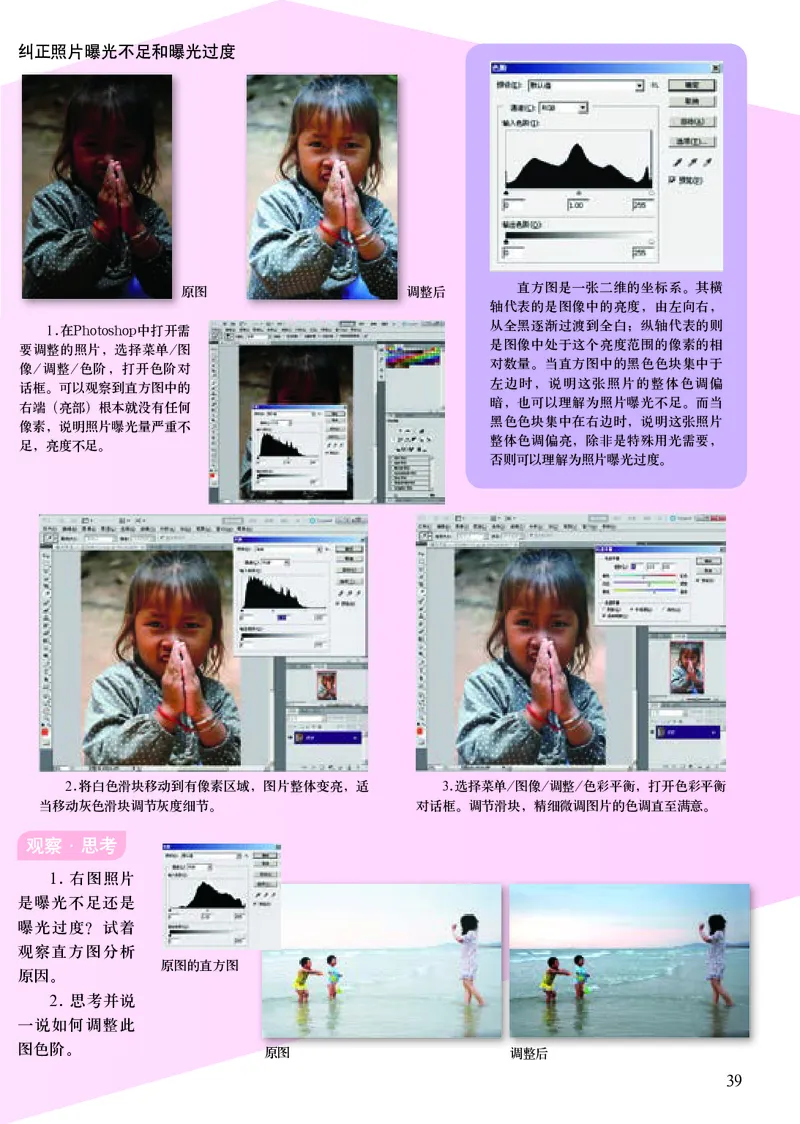 人美版9年级美术上册高清教材主编：杨力_4-教培资料-26年最新资料-同步更新_初中高中教资_03科三专项（进去保存报考的学科即可）_102025初中科目（全）电子教材