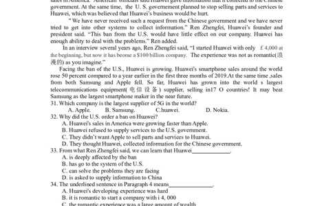 2019年山东省烟台市中考英语试题（Word版，含答案，含听力原文）_中考真题_3.英语中考真题2015-2024年_2019年全国中考YINGYU148份