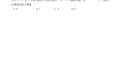 2019年天津中考数学试题及答案_中考真题_2.数学中考真题2015-2024年_地区卷_天津中考数学2008---2022年