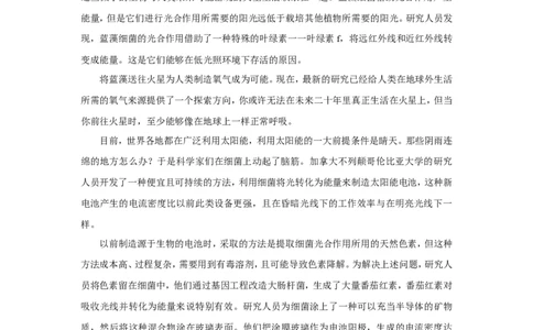 2019年四川省泸州市中考语文试卷（含解析版）_中考真题_1.语文中考真题2015-2024年_地区卷_四川省_四川泸州语文12-22