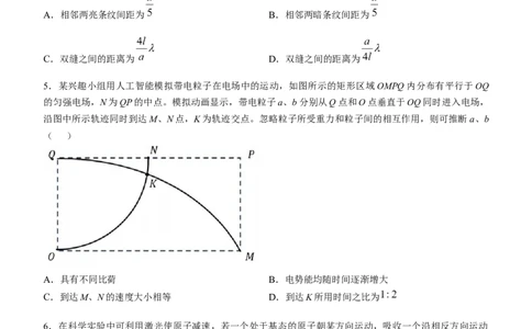2025年高考重庆卷物理真题（1-11，15题）(无答案)_1.高考2025全国各省真题+答案_00.2025各省市高考真题及答案（按省份分类）_19.重庆卷（9科全）_物理