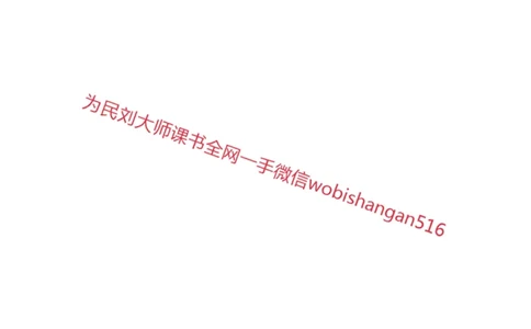 结构化面试考点预测7_2026考公资料_（30）申论+面试为民公考大合集（人须在事上磨申论、刘大师）_申论+面试人须在事上磨_面试人须在事上磨面试微博会员资料