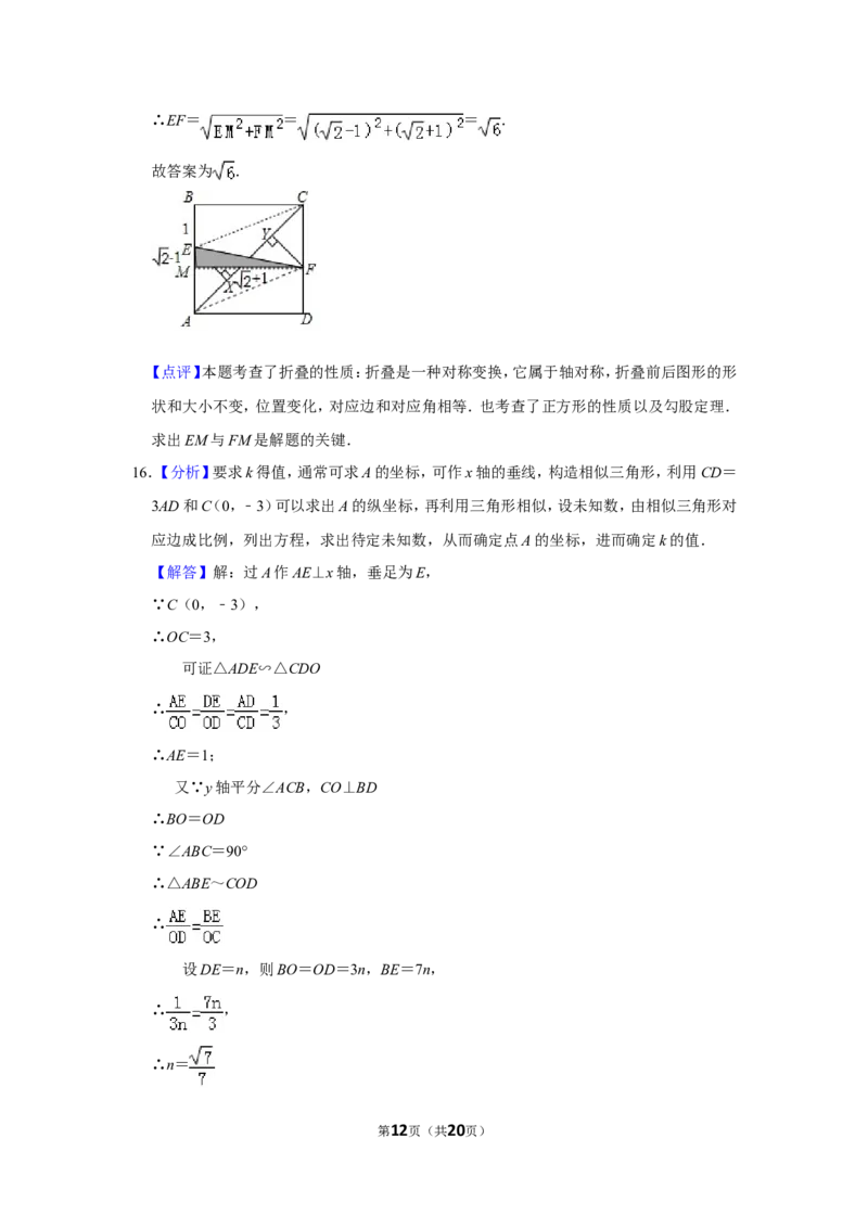 2019年深圳市中考数学试题及答案_中考真题_2.数学中考真题2015-2024年_地区卷_广东省_广东深圳中考数学2008---2022年