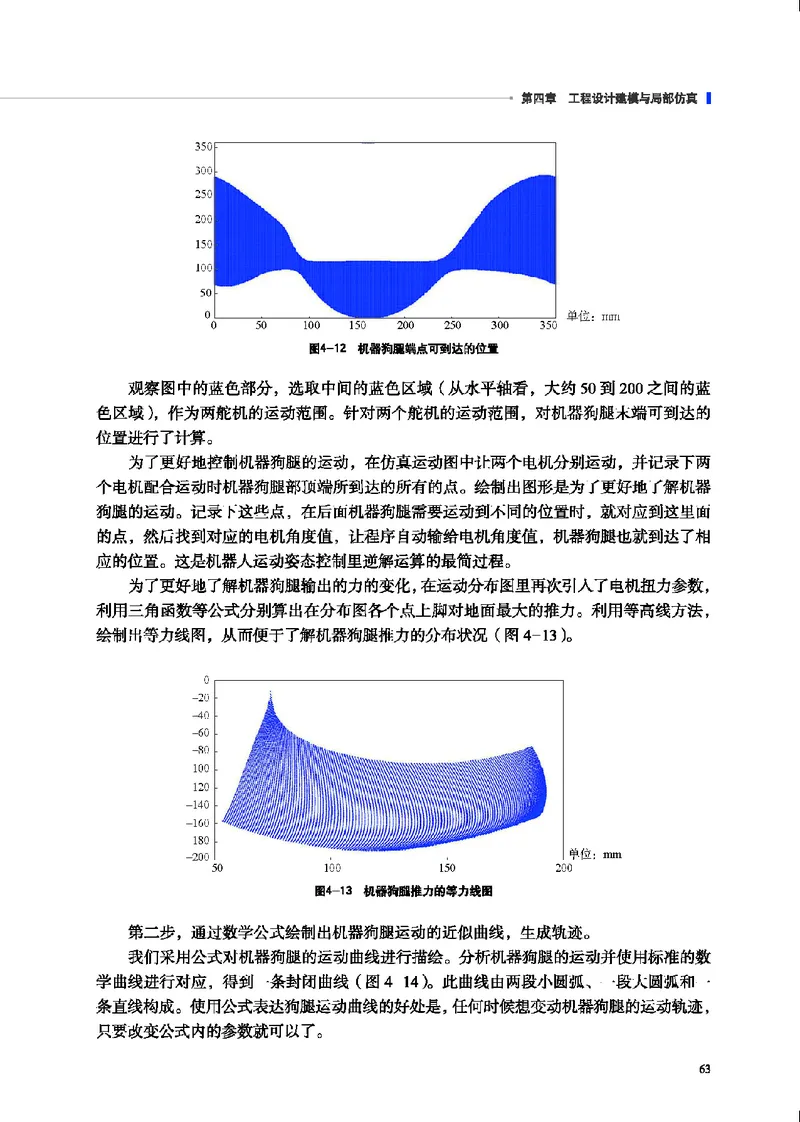 地质社通用技术选修3高清教材_4-教培资料-26年最新资料-同步更新_初中高中教资_03科三专项（进去保存报考的学科即可）_02科三专项（笔记真题思维导图教学设计版本二）