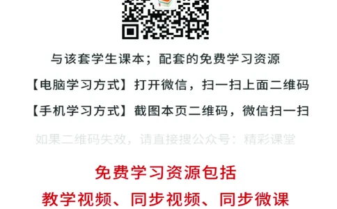 华师大信息技术必修1高清教材_4-教培资料-26年最新资料-同步更新_初中高中教资_03科三专项（进去保存报考的学科即可）_02科三专项（笔记真题思维导图教学设计版本二）