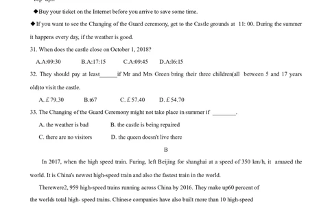 2018年江苏宿迁市中考英语试题及答案_中考真题_3.英语中考真题2015-2024年_地区卷_江苏省_宿迁中考英语08-22
