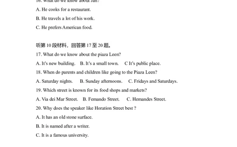 2013年高考英语试卷（新课标Ⅰ卷）（解析卷）_1.高考2025全国各省真题+答案_01.2008-2024全国高考真题（按省份分类）_16.山西_2008-2024&middot;（山西）英语高考真题