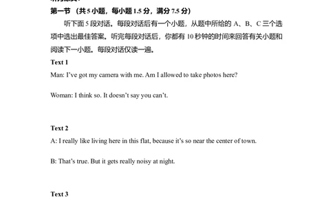 2013年高考英语试卷（新课标Ⅰ卷）（解析卷）_1.高考2025全国各省真题+答案_01.2008-2024全国高考真题（按省份分类）_16.山西_2008-2024&middot;（山西）英语高考真题