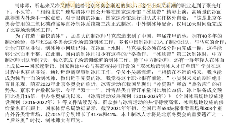真题7公众号：叛逆小樱桃_2026考公资料_（30）申论+面试为民公考大合集（人须在事上磨申论、刘大师）_申论+面试刘大师_申论+面试刘大师知识星球资料_2024刘大师知识星球