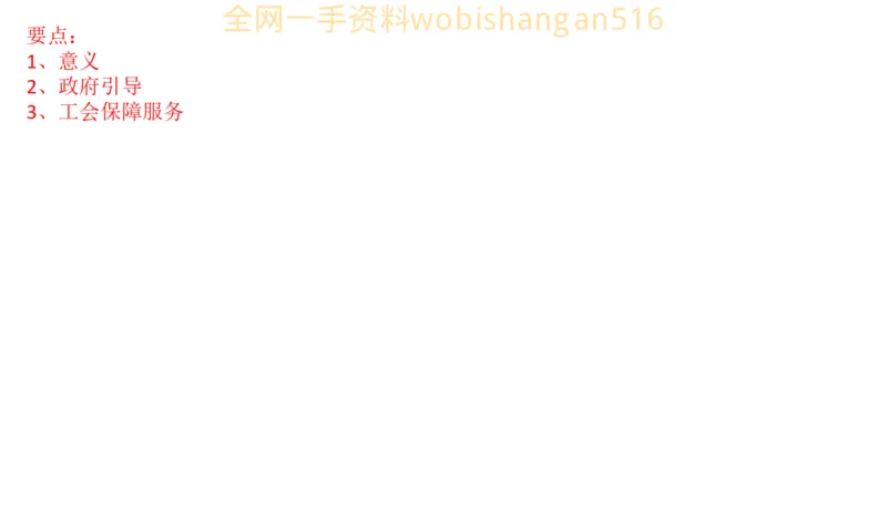 真题7公众号：叛逆小樱桃_2026考公资料_（30）申论+面试为民公考大合集（人须在事上磨申论、刘大师）_申论+面试刘大师_申论+面试刘大师知识星球资料_2024刘大师知识星球