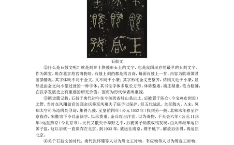 2018年河北省中考语文试题及答案_中考真题_1.语文中考真题2015-2024年_地区卷_河北语文08-23