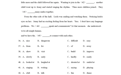 2017年青海省西宁市中考英语原卷版_中考真题_3.英语中考真题2015-2024年_地区卷_青海英语11-22_PDF版（赠送）