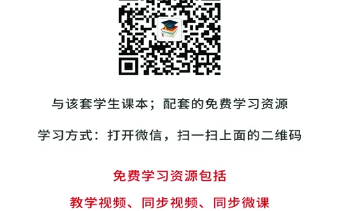 北师大8年级物理下册高清教材主编：闫金铎_4-教培资料-26年最新资料-同步更新_初中高中教资_03科三专项（进去保存报考的学科即可）_102025初中科目（全）电子教材