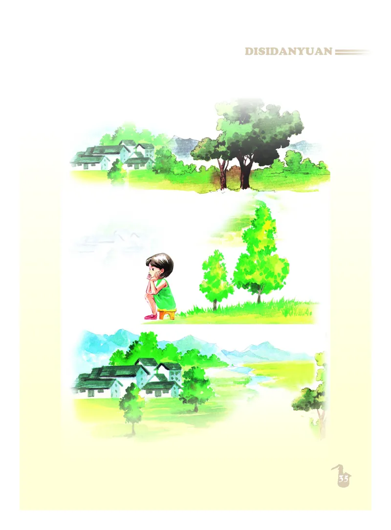 人音版9年级音乐下册高清教材_4-教培资料-26年最新资料-同步更新_初中高中教资_03科三专项（进去保存报考的学科即可）_02科三专项（笔记真题思维导图教学设计版本二）